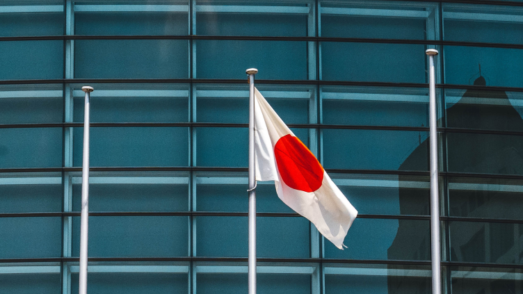 Former BOJ Board Member: BOJ Likely To Hold Off on Rate Hikes This Year
